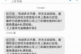 济源对付老赖：刘小姐被老赖拖欠货款