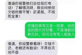 济源专业要账公司如何查找老赖？